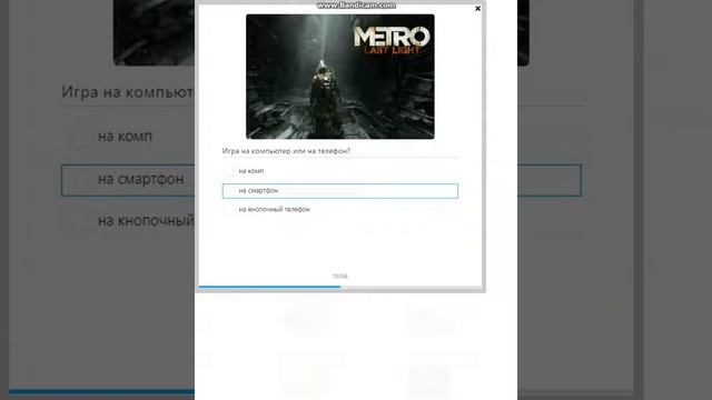 Тесты какая марка твоего телефона и прочее! смотреть онлайн