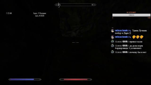 Enderal не судите строго пк устарел (цель чисто найти друзей единомышлеников) смотреть онлайн