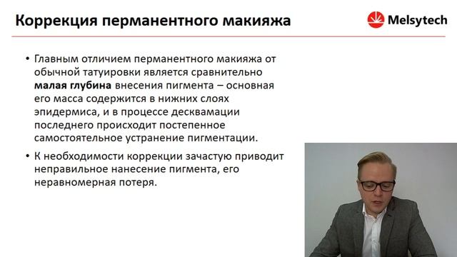 Пигментации и узоры: как вернуть белоснежность кожи смотреть онлайн