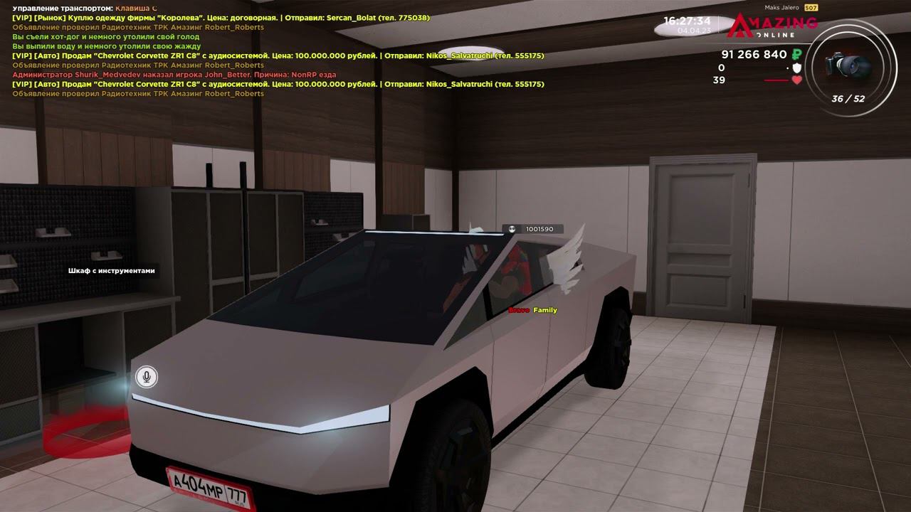 Amazing Online Нонрп /deject смотреть онлайн