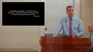 «Что Такое Настоящая Вера» | Проповедь Сергей Ланге