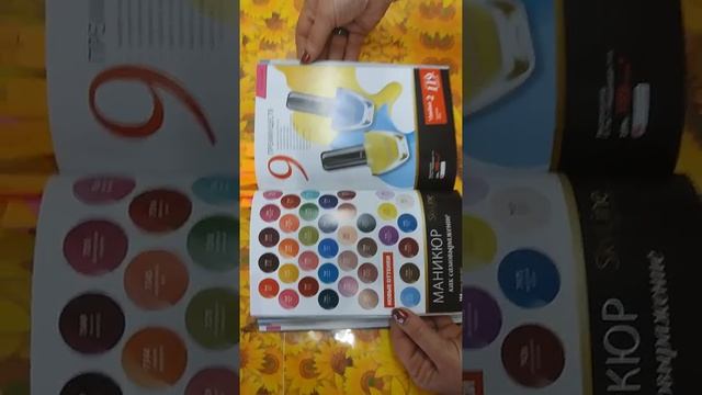 Знакомство с 5-м каталогом смотреть онлайн