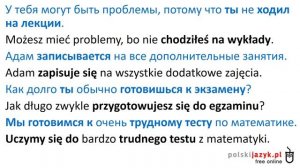 Польский язык. Курс А2. Урок 15