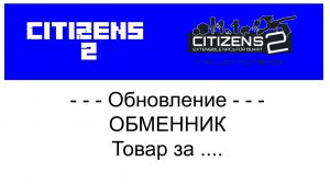 Настройка dtlTraders Обмен в Minecraft Plugin Tutorial Overview