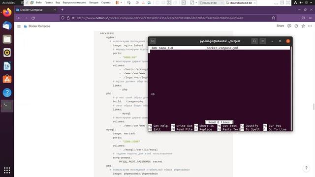 Основы Docker Compose | Docker Compose Для Python Разработчика