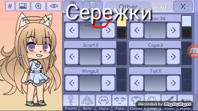 Я поменяла ОС?! ИЛИ как сделать меня и мою новую ЛП??? смотреть онлайн