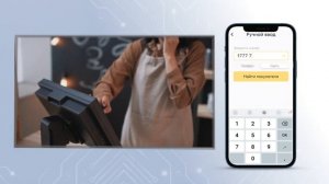 Как пользоваться приложением RC Kassa?