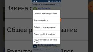как конвинтировать игру из pocket code в apk игру