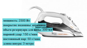 Топ-4: лучшие бюджетные утюги в 2023 | как выбрать утюг для дома