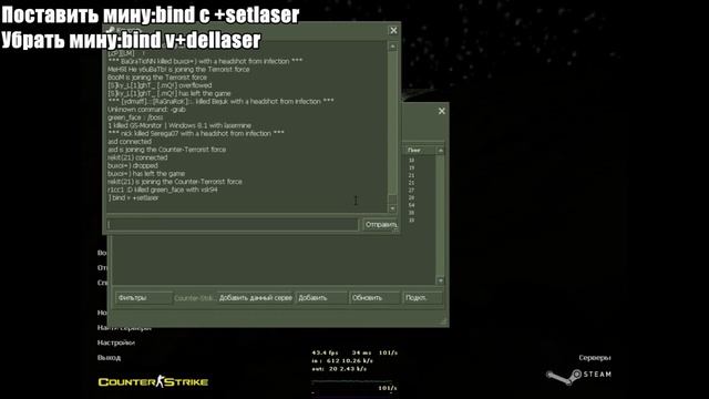 Как поставить мину в кс 1.6 смотреть онлайн
