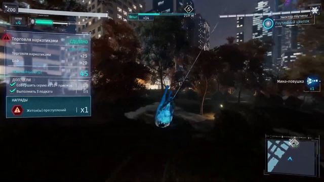 Прохождение "Marvel’s Spider-Man Remastered" на ПК Часть 7 проходим игру на 100% смотреть онлайн