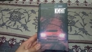 10 любимых книг Стивена Кинга.