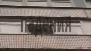 МЧС Основные опасности в быту