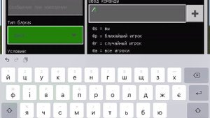 Как стать волком в майнкрафт без модов!!!