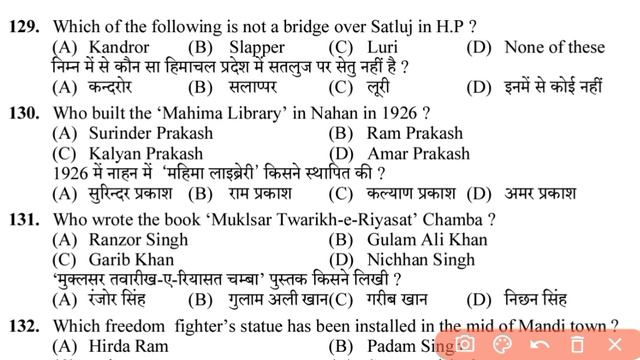 HPSSC HP GK 2021 SOLVED PAPER | Previous year Fully solved paper Hpssc | Imp.Q @walkalonestudies779 смотреть онлайн