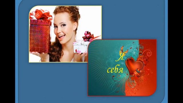 5. "Сладкая парочка": самооценка и лишний вес смотреть онлайн