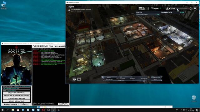Phantom Doctrine Deluxe Edition Trainer (+13) [Ver 1.0.7] [Update 10.10.2018] [64 Bit] {Baracuda} смотреть онлайн