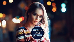 Cvetocek7 - Незабудка (Upcent Remix)