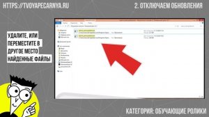 Opera Autoupdate как отключить: как отключить обновления Opera