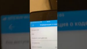 Настройка и активация умного замка TTlock