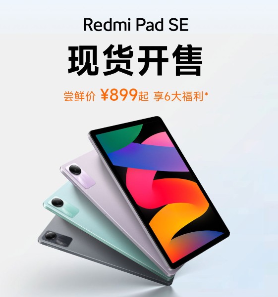 Планшет Xiaomi Redmi Pad se. Планшет Xiaomi Redmi Pad se 4/128gb Purple (49261). Новый планшет Redmi Pad 2024. Планшет редми пад се 8/256. Redmi pad se глобальная версия