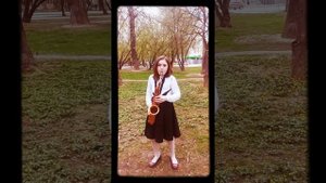 Майский вальс саксофон