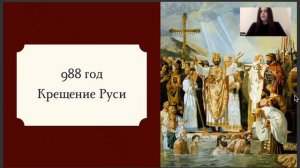 КРЕЩЕНИЕ РУСИ | причины и последствия принятия христианства  | Корсунская легенда и многое другое