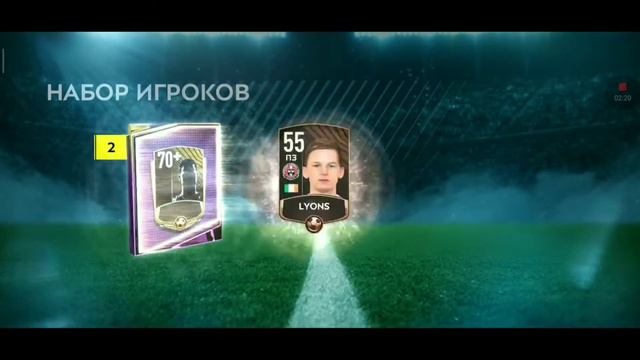Паки на 2.500.000 монет | выпало 4 элитных игрока | 82+ | FIFA MOBILE 20 | смотреть онлайн
