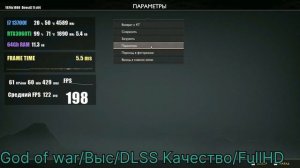 Тест i7 13700f + RTX3060 Ti