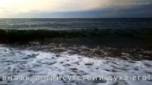 Почему так спокойно у моря.  Шум моря