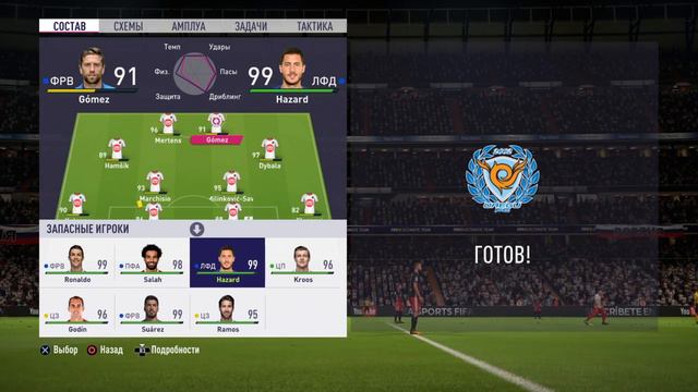 Этот матч должен посмотреть каждый смотреть онлайн