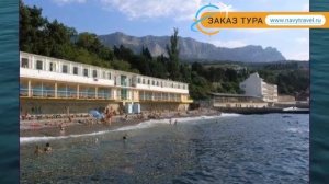САНАТОРИЙ СИМЕИЗ 2* Россия Крым обзор – отель САНАТОРИЙ СИМЕИЗ 2* Крым видео обзор
