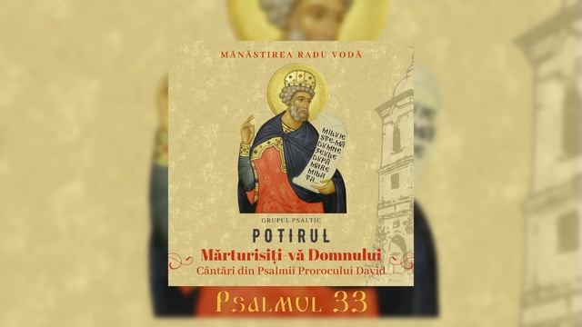 Psalmul 33 - Binecuvânta-voi pe Domnul în toată vremea - Grupul Potirul al Mănăstirii Radu Vodă смотреть онлайн