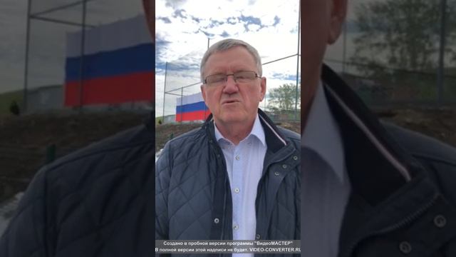 Поздравление ко дню 75 летия победы (Башкиров Юрий Михайлович) смотреть онлайн