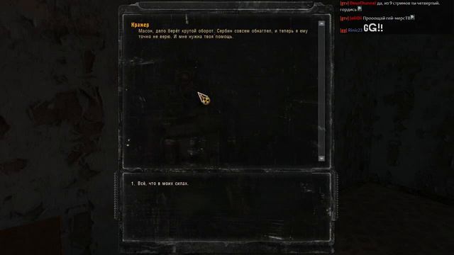 Прохождение S.T.A.L.K.E.R "Плохая компания" - [#4 финал] - (мод к Зову Припяти) смотреть онлайн