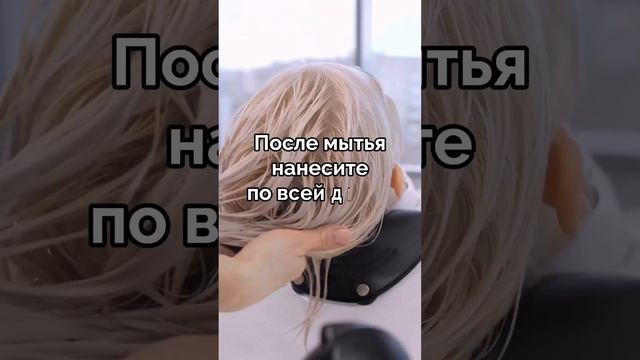 Как мыть голову? #пересадкаволосмосква #клиникаHFE