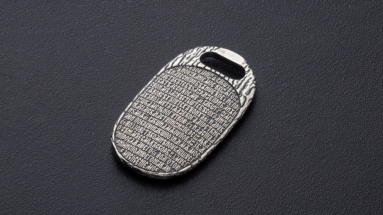 Подвес Псалом 90