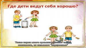 Разбираем причины, почему мужчины ведут себя как женщины