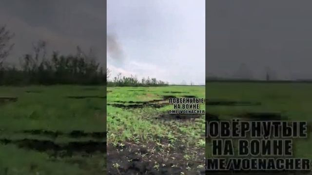 Эвакуация тела на Украине ВСУ. Теперь можно, наверное, пепел собрать в кучку, от тела и экипажа.