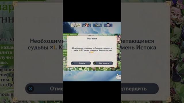Нахида shorts геншинимпакт геншин лоли мем мемы крутки молитва молитвы нахида