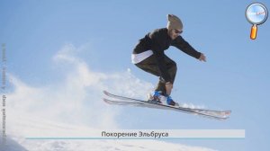 Окружающий мир 4 класс (Урок№6 - Равнины, горы, моря, озера, реки России.)