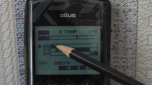Звуковой отклик xp Deus.Полифония или Тона ? Выбирать вам
