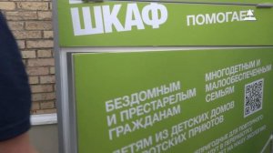 Благодарный шкаф.  Чтоб вещи не стали мусором