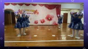 "Танец звездочек" исполняет танц.анс. "Мичээр"