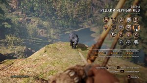 Все животные Far Cry Primal. Все приручаемые хищники.