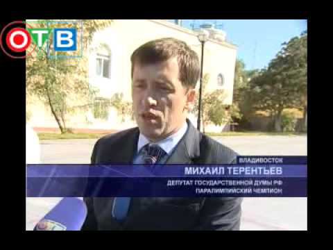 Доступная среда во Владивостоке в 2012 году.flv