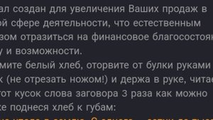 НА БЕЛЫЙ ХЛЕБ...ДЛЯ ВСЕХ...ИНГА ХОСРОЕВА