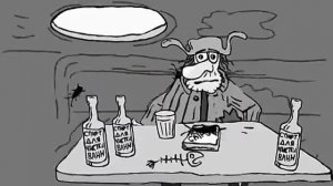 Сектор газа - Бомж