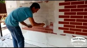 Гибкий кирпич