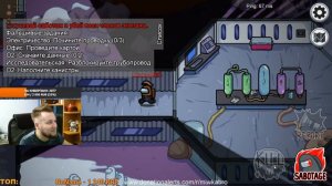 Among US. Кто предатель?/Impostor / Stream Among US #34